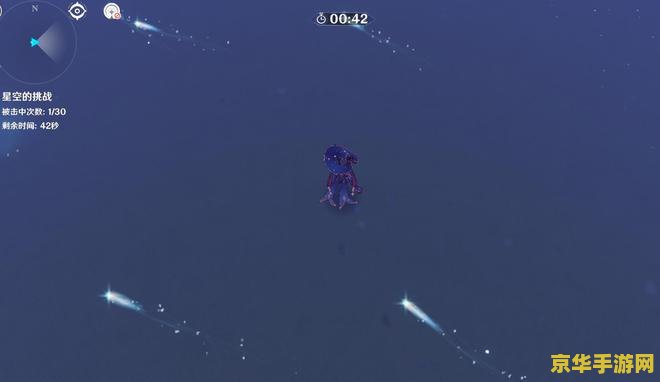 原神任务亘古的苍星怎么做 原神任务“亘古的苍星”攻略详解