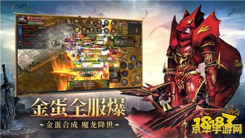 奇迹mu新开奇迹mu发布 奇迹MU新纪元：探索无限可能的奇幻之旅