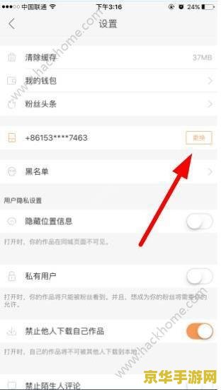 原神绑定了手机号可以注销吗 原神绑定手机号能否注销及操作指南