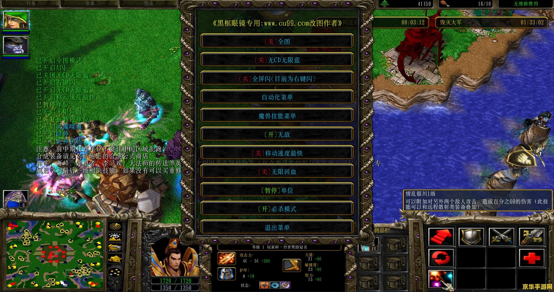 英雄联盟猴子辅助 <h3>英雄联盟：创新玩法探索——猴子辅助的崛起</h3>