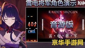 曲径通幽之处原神处 探秘原神曲径通幽之处：解锁秘境的奥秘