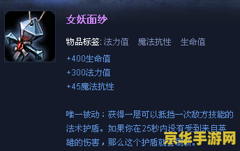 lol卡牌大师出装 LOL卡牌大师出装策略分析