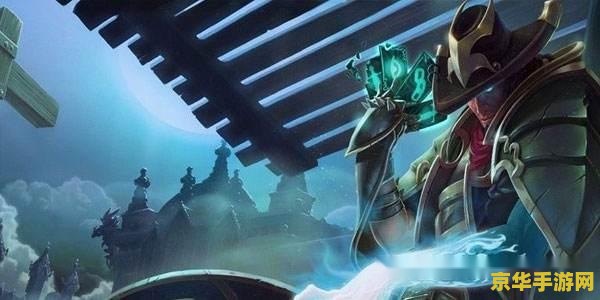lol卡牌大师出装 LOL卡牌大师出装策略分析