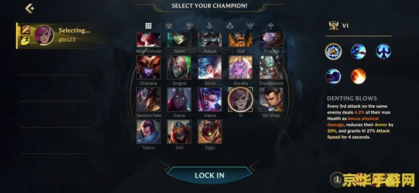 英雄联盟手游日女出装符文 英雄联盟手游日女出装与符文搭配深度解析