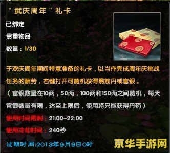 九阴真经官银 九阴真经官银系统深度解析：财富与武学的双重盛宴