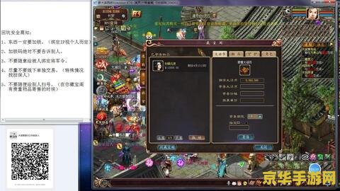 大话西游3藏宝阁 大话西游3藏宝阁：揭秘珍稀宝藏与奇幻冒险