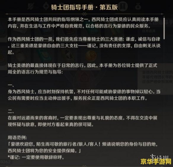原神咖啡怎么做 原神咖啡制作指南与游戏内相关元素分析