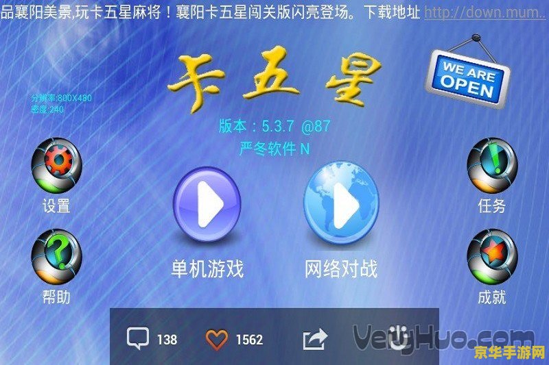 联众前缀 联众游戏：经典与创新并蓄的娱乐盛宴