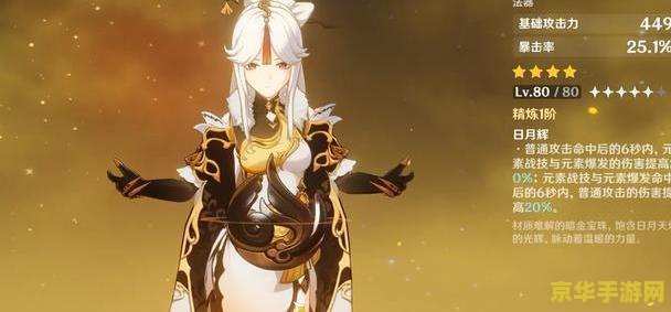 原神四星主c角色有哪些 原神四星主C角色全解析