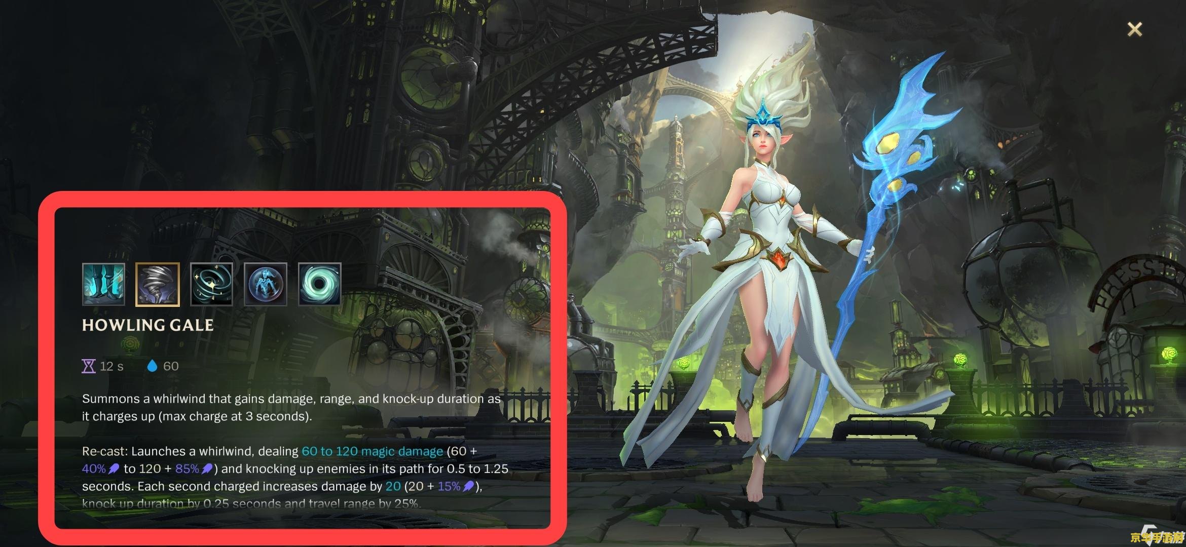 英雄联盟手游风女皮肤 英雄联盟手游风女皮肤深度解析