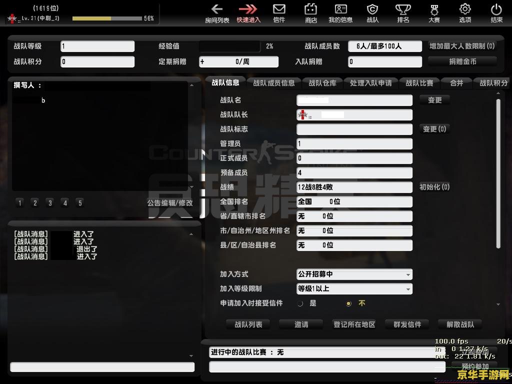 反恐精英online官方网站 反恐精英Online官方资讯站