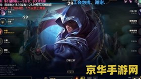 英雄联盟飞机的台词 英雄联盟飞机台词解析 英雄联盟飞机的台词 英雄联盟飞机台词解析