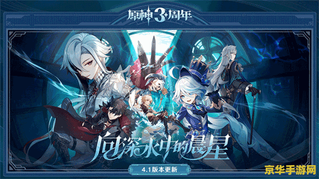 原神无限原石脚本 原神无限原石脚本：探索与平衡的边界