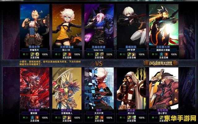 英雄联盟职业辅助选手排名 英雄联盟职业辅助选手排名及深度分析