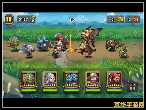 英雄联盟像刀塔传奇手游 英雄联盟与刀塔传奇手游：策略与竞技的跨界碰撞