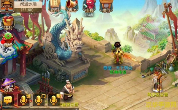 梦幻西游新bb 梦幻西游新BB揭秘：探索神秘宠物，共赴奇幻之旅