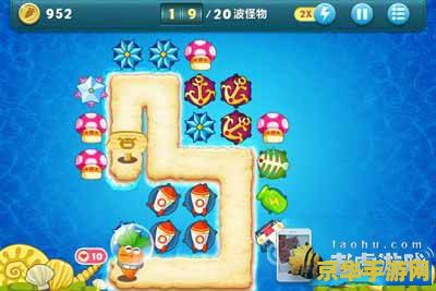 保卫萝卜深海11攻略金萝卜布阵图 <h3>保卫萝卜深海11关金萝卜完美攻略与布阵策略</h3>