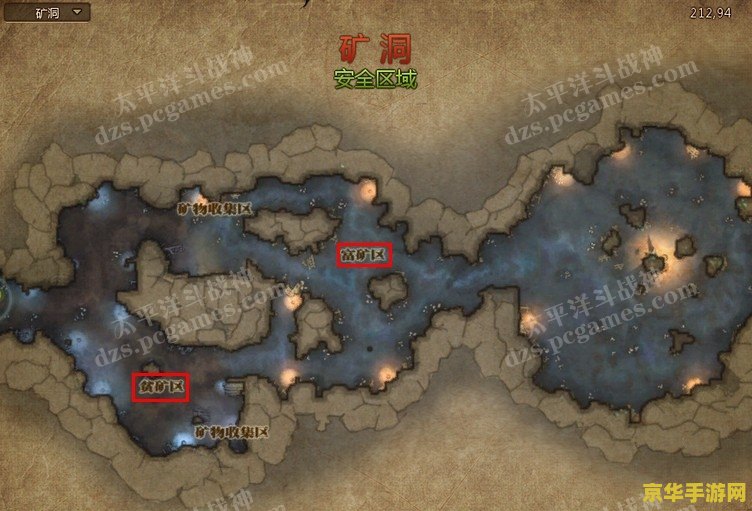 斗战神采矿分布图 斗战神采矿分布图详解