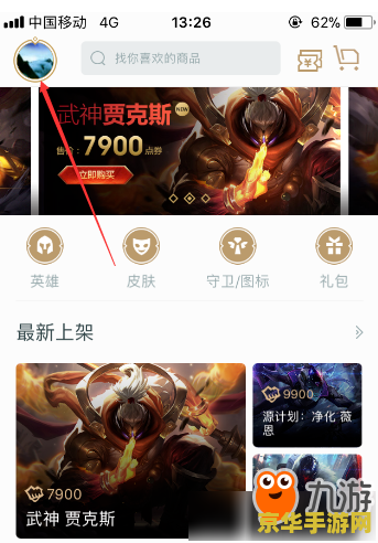 英雄联盟查qq号 英雄联盟中通过游戏信息查找QQ号:隐私与安全边界的探索 英雄联盟查qq号 英雄联盟中通过游戏信息查找QQ号:隐私与安全边界的探索