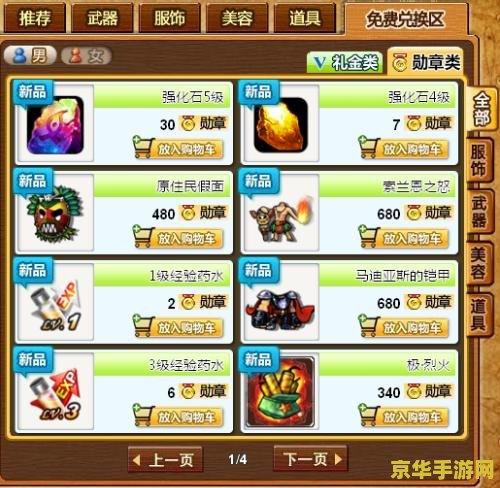 yy弹弹堂2 YY弹弹堂2：欢乐弹射，策略对决新篇章