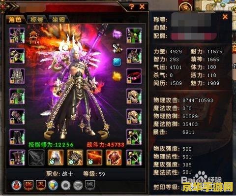 轩辕传奇战士装备选择 轩辕传奇战士装备选择策略
