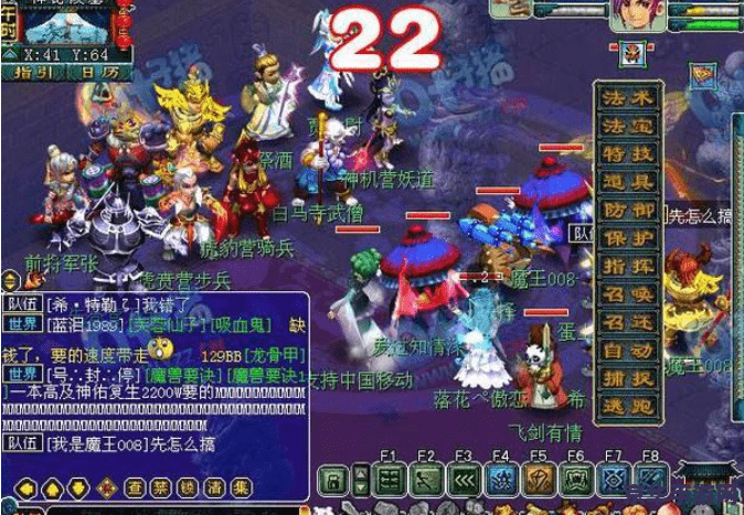 梦幻西游首页 梦幻西游：探索奇幻世界的无尽冒险