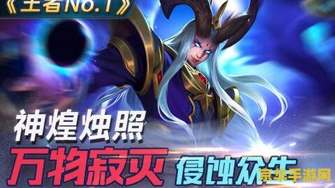 王者荣耀凯怎么回血最快 王者荣耀：凯皇回血秘籍