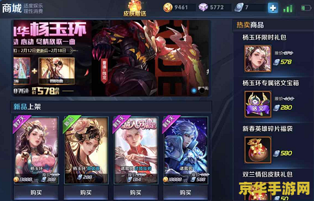 王者荣耀优惠卡过期了怎么办 王者荣耀优惠卡过期处理指南