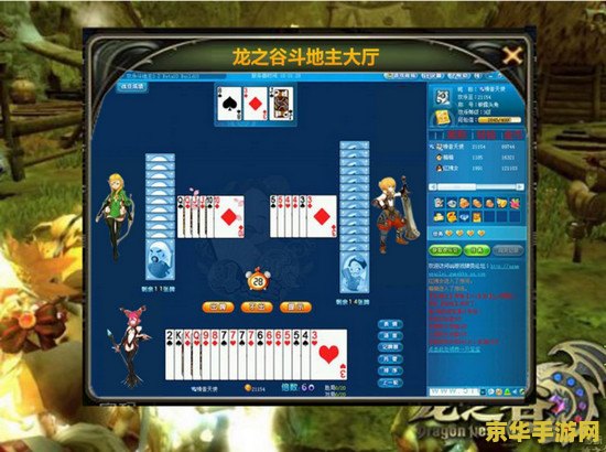 龙之谷公会技能 龙之谷公会技能深度解析