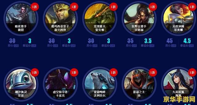 英雄联盟7月幸运召唤师活动地址 英雄联盟7月幸运召唤师活动全解析 英雄联盟7月幸运召唤师活动地址 英雄联盟7月幸运召唤师活动全解析