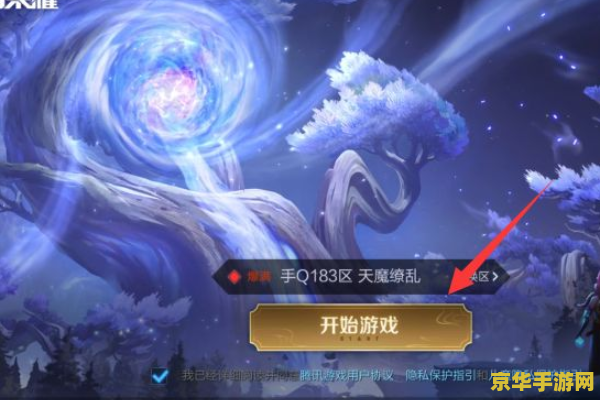 王者荣耀分路次数显示怎么关 王者荣耀分路次数显示关闭方法