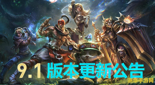 今天最新英雄联盟维护的时间 今天最新英雄联盟维护时间