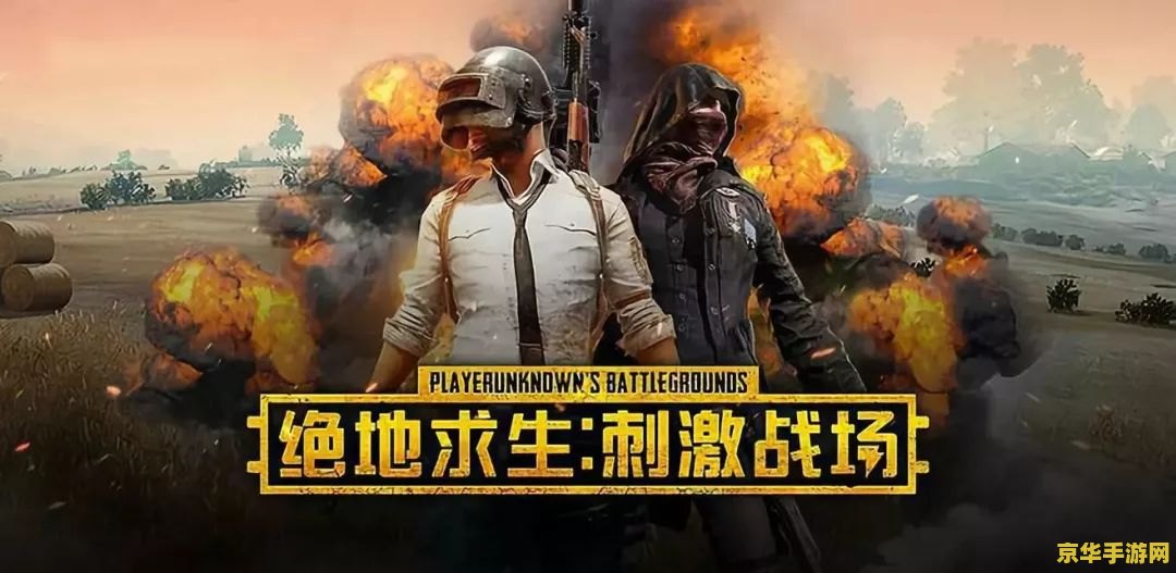 战地2142单机 战地2142单机版深度探索：未来战争的孤胆英雄