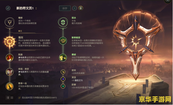 lol上分英雄 LOL上分利器：精选英雄深度解析