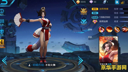 王者荣耀S15不知火舞怎么玩 王者荣耀S15不知火舞深度玩法解析