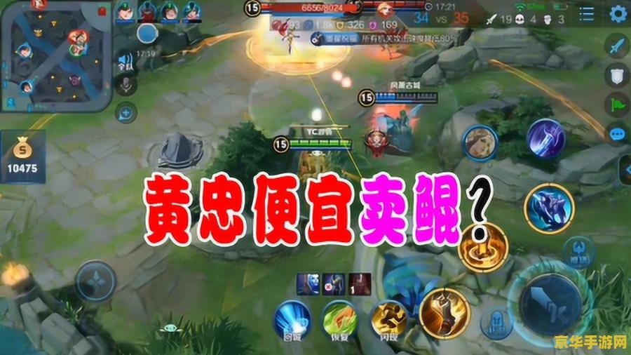 王者荣耀鲲怎么让他消失 王者荣耀中鲲的“消失”之谜