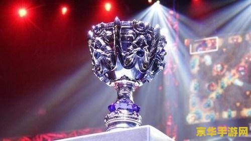 英雄联盟历届s赛决赛队伍 英雄联盟历届S赛决赛队伍回顾