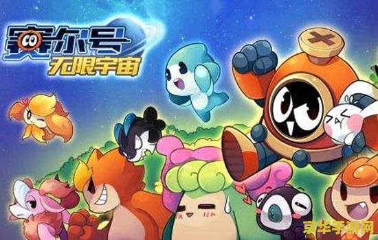 赛尔号电磁棒 赛尔号电磁棒：探索宇宙的能量奥秘