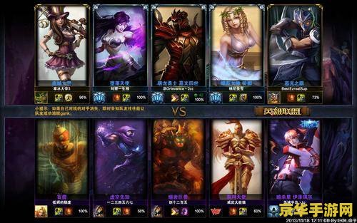 英雄联盟下个赛季 英雄联盟下个赛季：全新挑战与变革