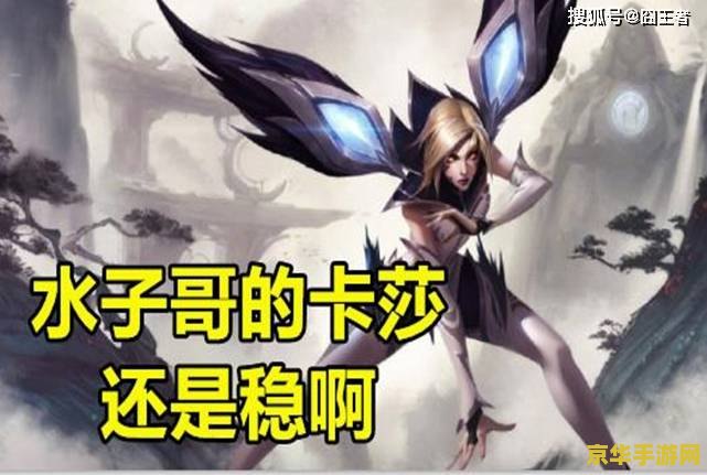 英雄联盟冠军之箭女主是谁 英雄联盟冠军之箭女主揭秘：姜浅予的电竞之旅