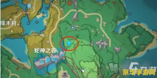 原神怎么让蛇神之首不下雨 原神：如何让蛇神之首停止降雨