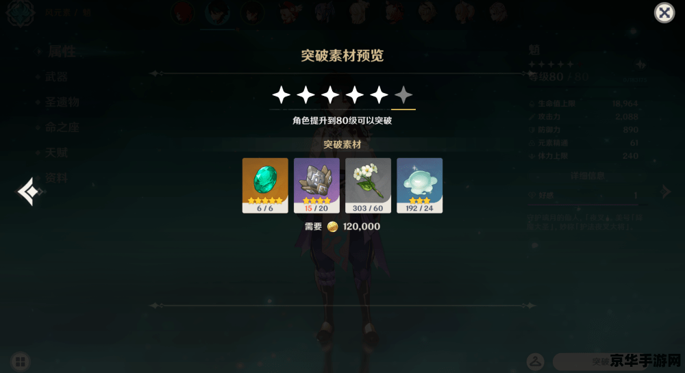 原神哪个时间点容易出金 原神抽卡：哪个时间点容易出金？