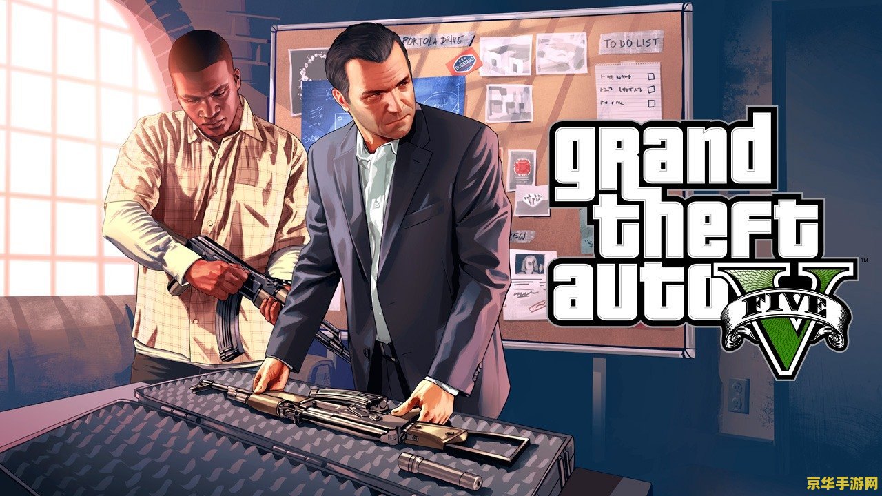 gta5吧 GTA5吧深度解析：自由之城洛圣都的犯罪艺术