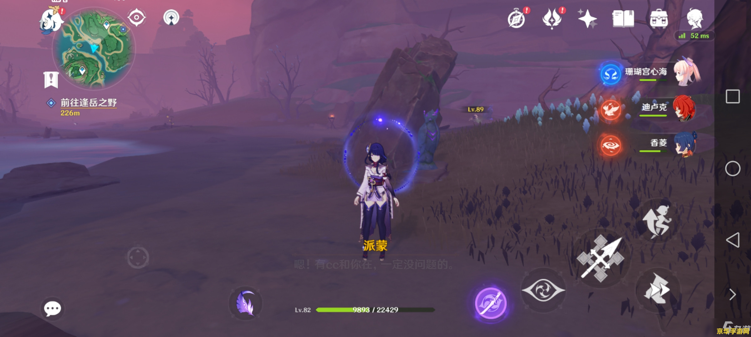 原神调查古代遗迹没射手 原神探索：无射手挑战古代遗迹的策略解析