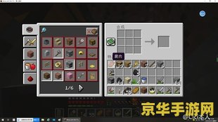 我的世界1.7.9 我的世界1.7.9版本深度探索与经典回顾