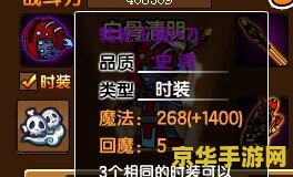 造梦西游3修改器 <h3>探索造梦西游3修改器的奥秘与影响</h3>