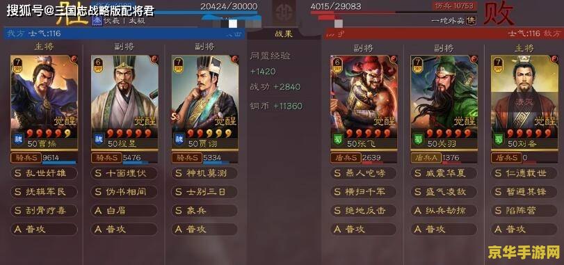 三国杀张坤 三国杀张坤：智勇双全，策略新篇