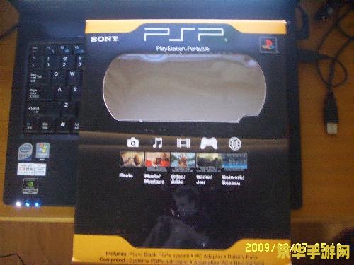 psp2000多少钱 PSP2000价格与市场分析