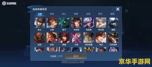 王者荣耀首充后怎么领取 王者荣耀首充后如何领取奖励