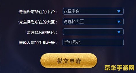 王者荣耀抢登怎么办 王者荣耀账号被抢登怎么办？